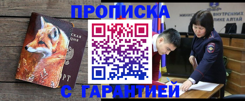 временная регистрация 2025 в Ликино-Дулёво
