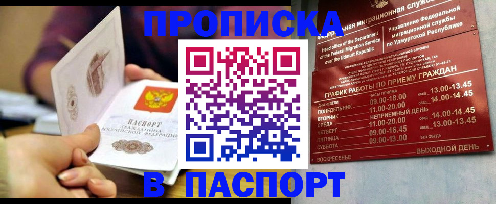 регистрация для дет. сада в Ликино-Дулёво