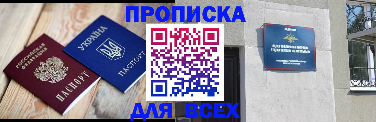 регистрация для школы в Ликино-Дулёво